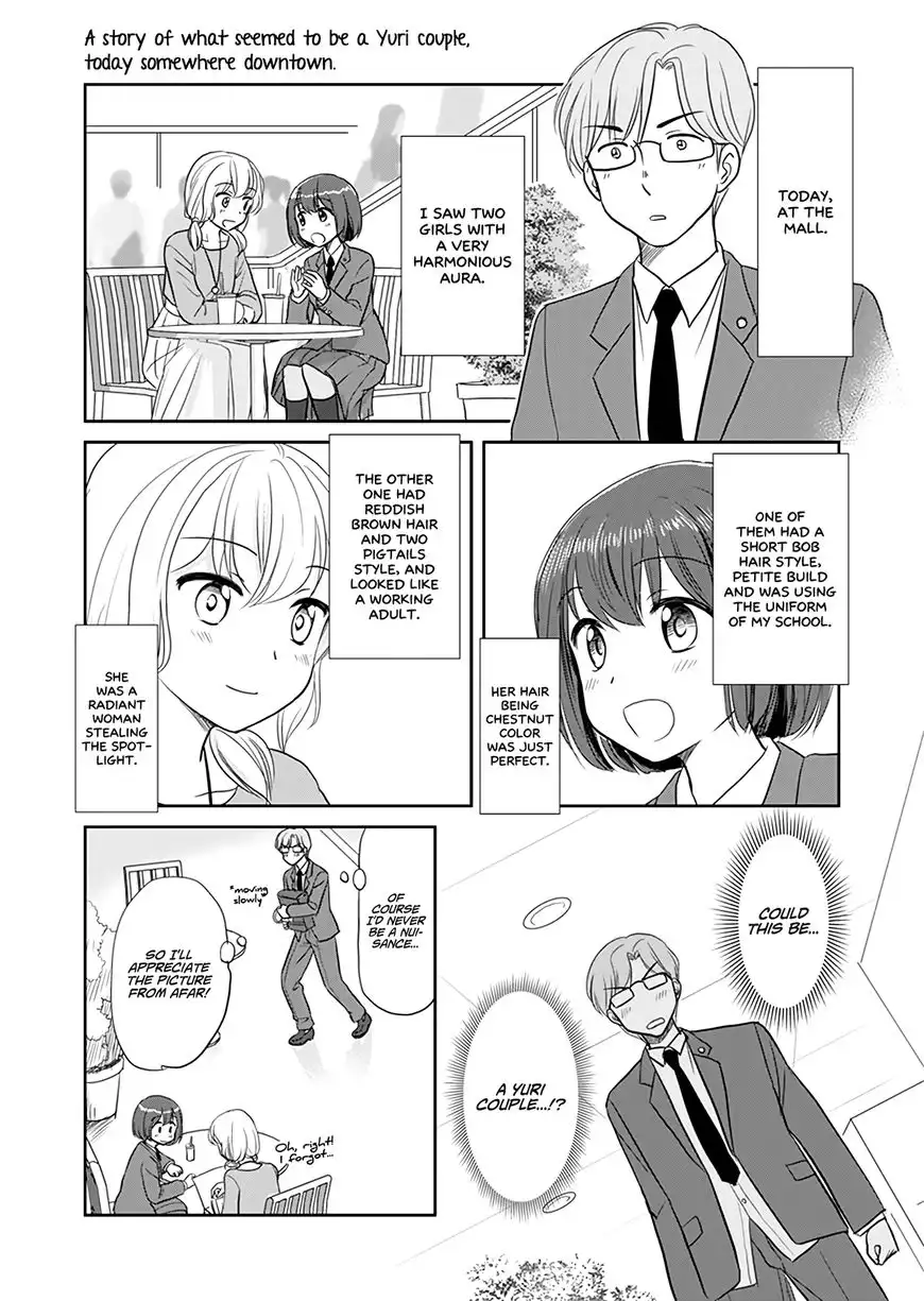 Otome Danshi ni Koisuru Otome Chapter 120.2 1